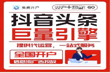 案例研究：竞价广告助力企业品牌升级