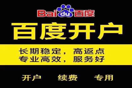 百度竞价推广实战：一家餐饮店的流量增长秘诀