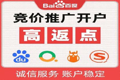 百度广告竞价如何助力企业快速提升品牌知名度？