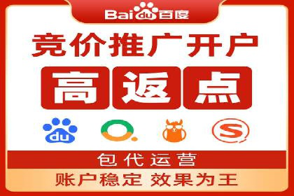 百度广告竞价优化：成功案例背后的关键词策略